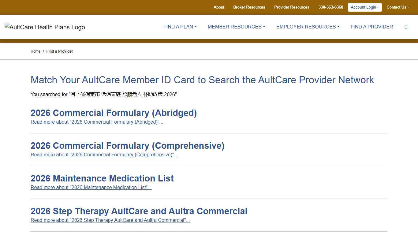 Find an AultCare Provider » AultCare